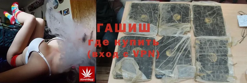 Гашиш hashish  дарнет шоп  Наро-Фоминск 