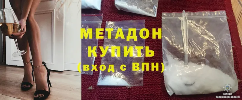 даркнет состав  купить  цена  Наро-Фоминск  Метадон methadone 